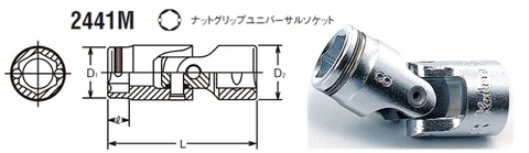 在庫有 2441M/5 コーケン(Ko-ken) 6角ナットグリップユニバーサルソケットセット 1/4”(6.35ｍｍ)sq. インボイス制度対応 代引発送不可 全国送料無料 税込特価