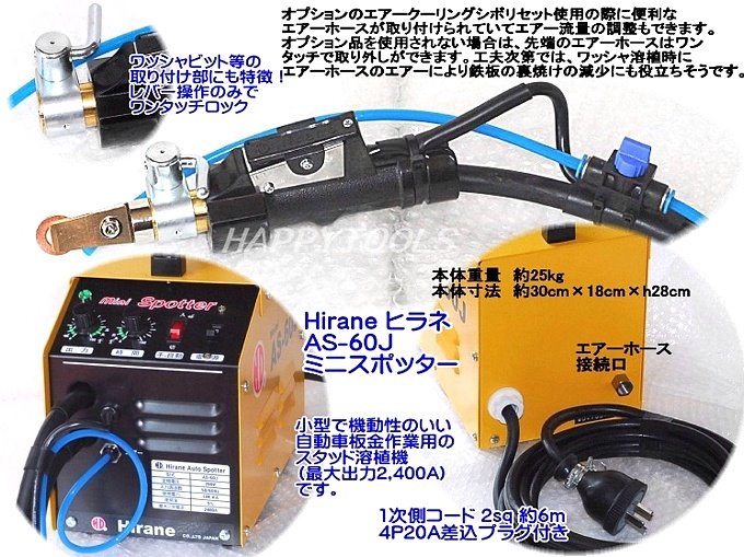 購入購入デンゲン:スポルドマックス SW-3700 オイル、バッテリー