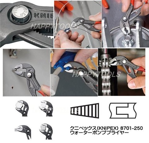 在庫有 8701-250/7421-200/2611-200 クニペックス(KNIPEX) プライヤー・ペンチ・ニッパーのセット インボイス制度対応 代引発送不可 全国送料無料 税込特価