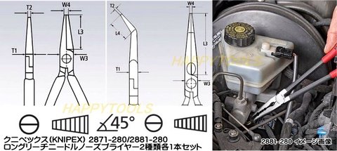 在庫有 2871-280/2881-280 クニペックス ロングリーチニードルノーズプライヤー2種類各1本セット インボイス制度対応 代引発送不可 全国送料無料 税込特価