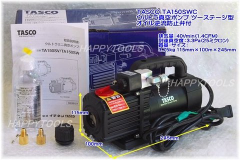 在庫有 TASCO TA124YF 冷媒HFO-1234yfカーエアコン用ガスチャージセットとTA150SWC 真空ポンプのセット TA159YF-2 真空ポンプアダプター付 条件付送料無料 税込特価