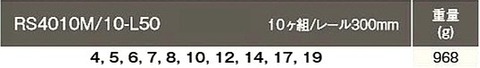在庫有 RS4010M/10-L50 コーケン(Ko-ken) ヘックスビットソケットセット インボイス制度対応 代引発送不可 全国送料無料 税込特価
