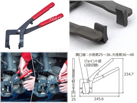 ATS4113 KTC 自動車専用ツール ボールジョイントブーツインサーターセット インボイス制度対応 代引発送不可 条件付送料無料 税込特価