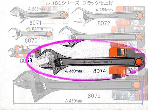 在庫有り バーコ(BAHCO) 8074 アジャスタブルレンチ(モンキーレンチ) 税込特価