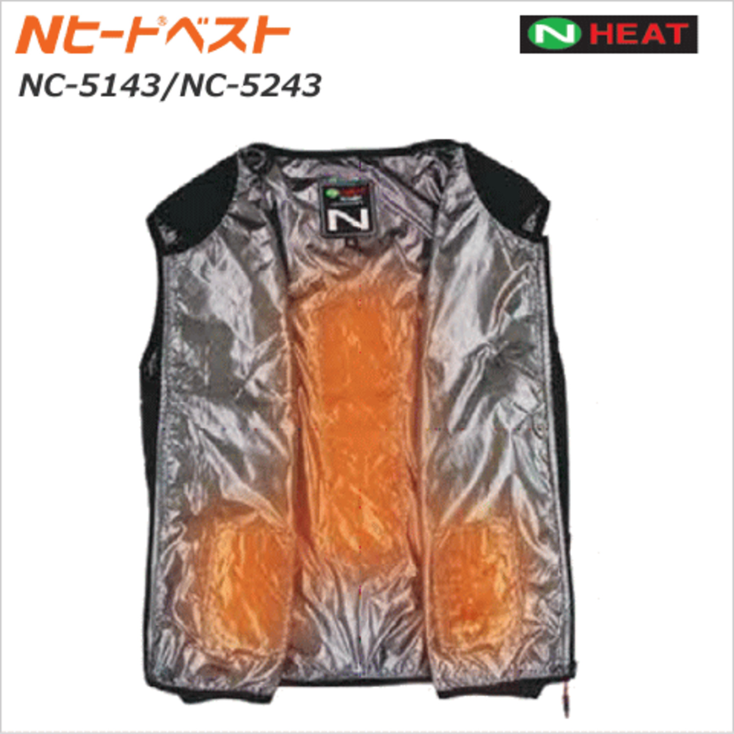 NEW 内臓タイプNヒートベスト 内側