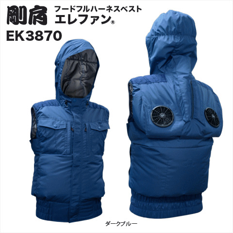 ベストフードフルーハーネス