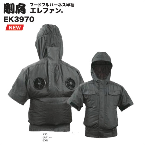 新色ダークグレー　追加