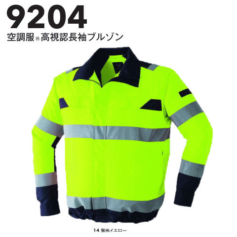 2色