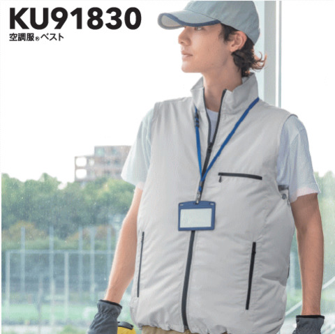 KU91830 空調服® ベスト ポリエステル