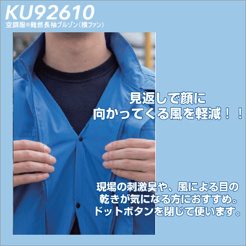見返し部分