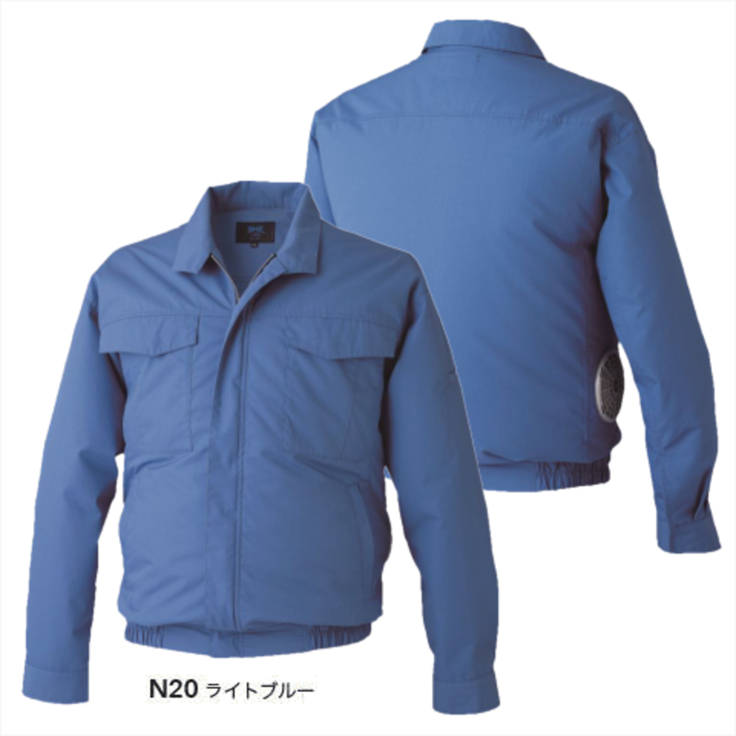 N20ライトブルー帯電防止規格横ファン