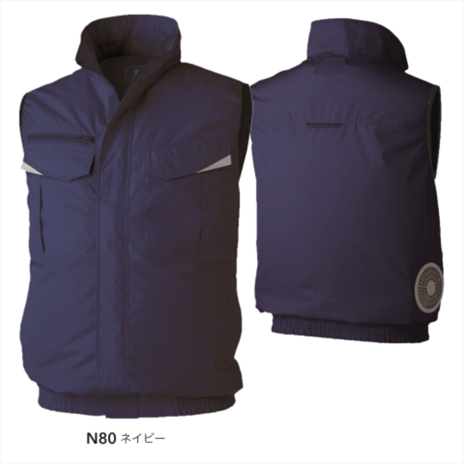 空調服®ベスト ＜ 株式会社メドウニクス