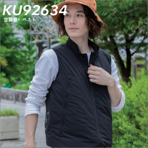 空調服®ベスト