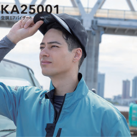 NEW 頭部を冷却するエアバイザー