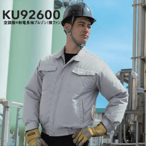 制電長袖ブルゾン(横ファン)