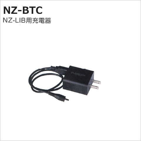 NSP　NZ-LIB用充電器