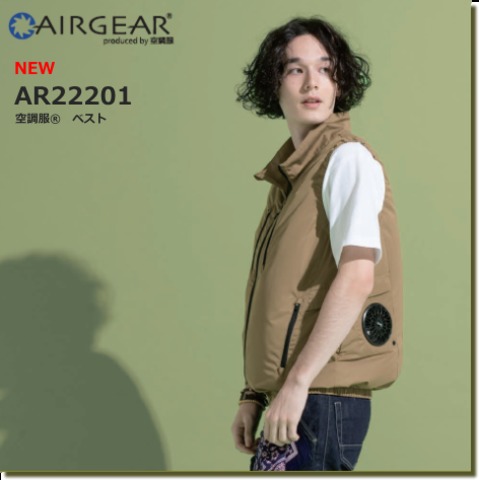 AR22201　空調服®　ベスト