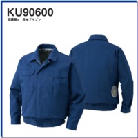 KU90600　空調服®　長袖ブルゾン