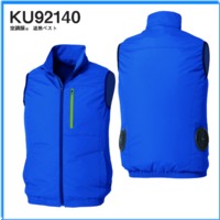 KU92140　空調服®　ベスト