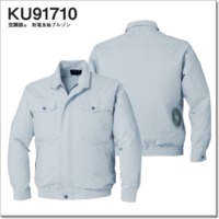 KU91710　空調服®　制電長袖ブルゾン