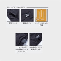 THERMAL GEAR®　発熱防寒ベスト