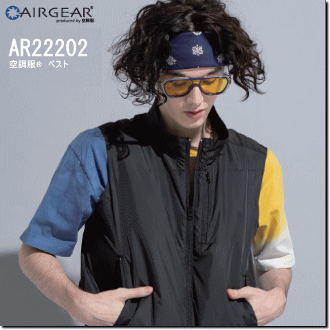 AIRGEAR　空調服®　ベスト