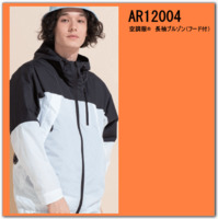 AR12004　空調服®　長袖ブルゾン（フード付
