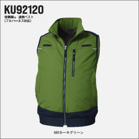 KU92120 G60カーキグリーン