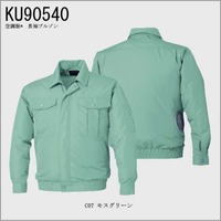 KU90540 空調服®　長袖ブルゾン（ポリエステル）