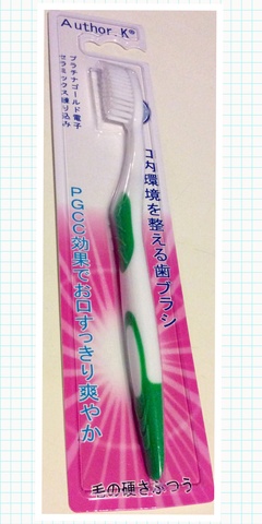 【不思議な繊維】プラークレス歯ブラシ