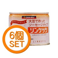 三育フーズ　リンケッツ　190g×6缶セット