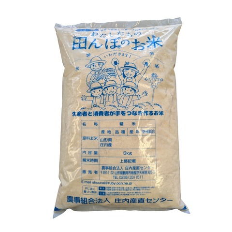 米ぬか