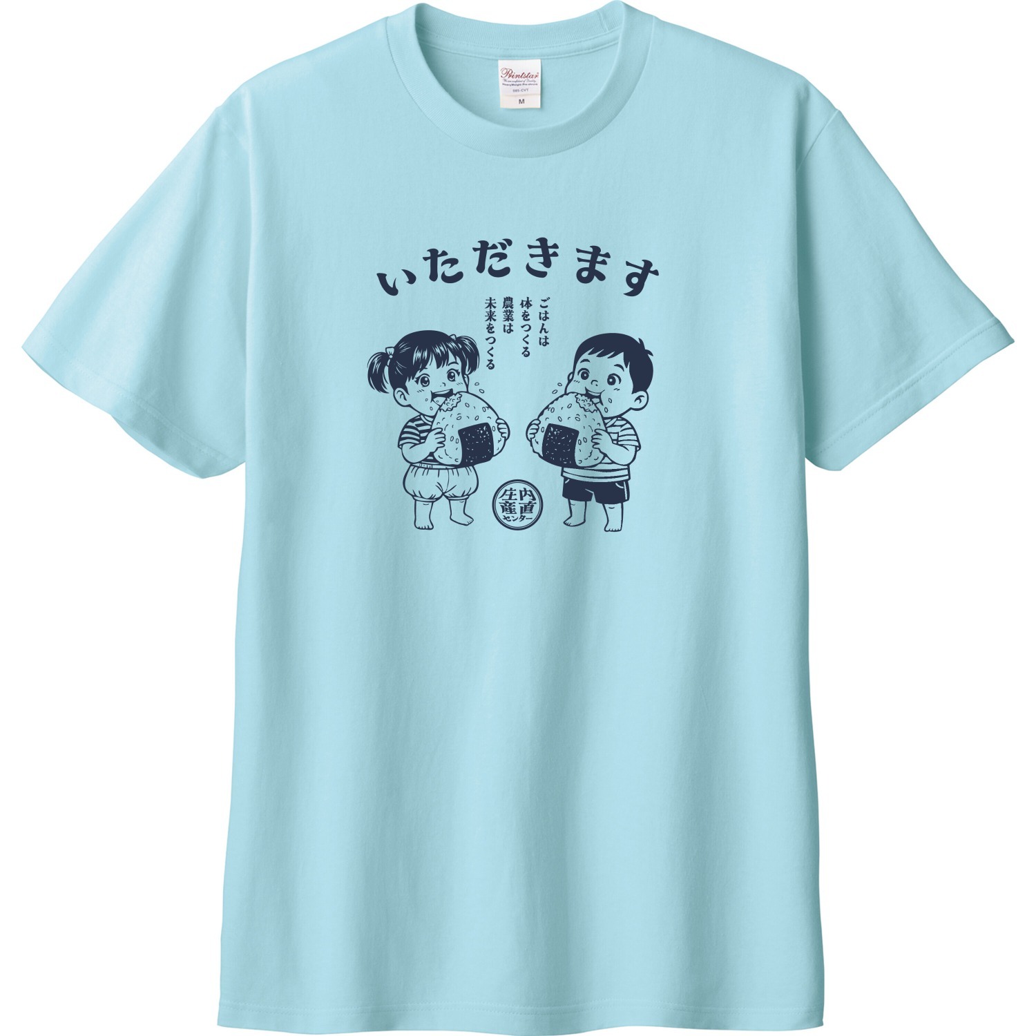 オリジナルTシャツ