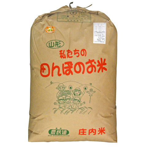 玄米30kg