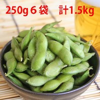 だだちゃ豆、枝豆、茶豆、おつまみ、ビール、在来品種、鶴岡市