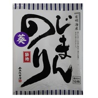 全形焼のり（葵）