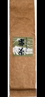 番茶
