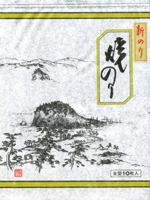 初摘み新海苔