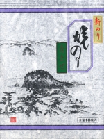 初摘み新海苔青まぜ