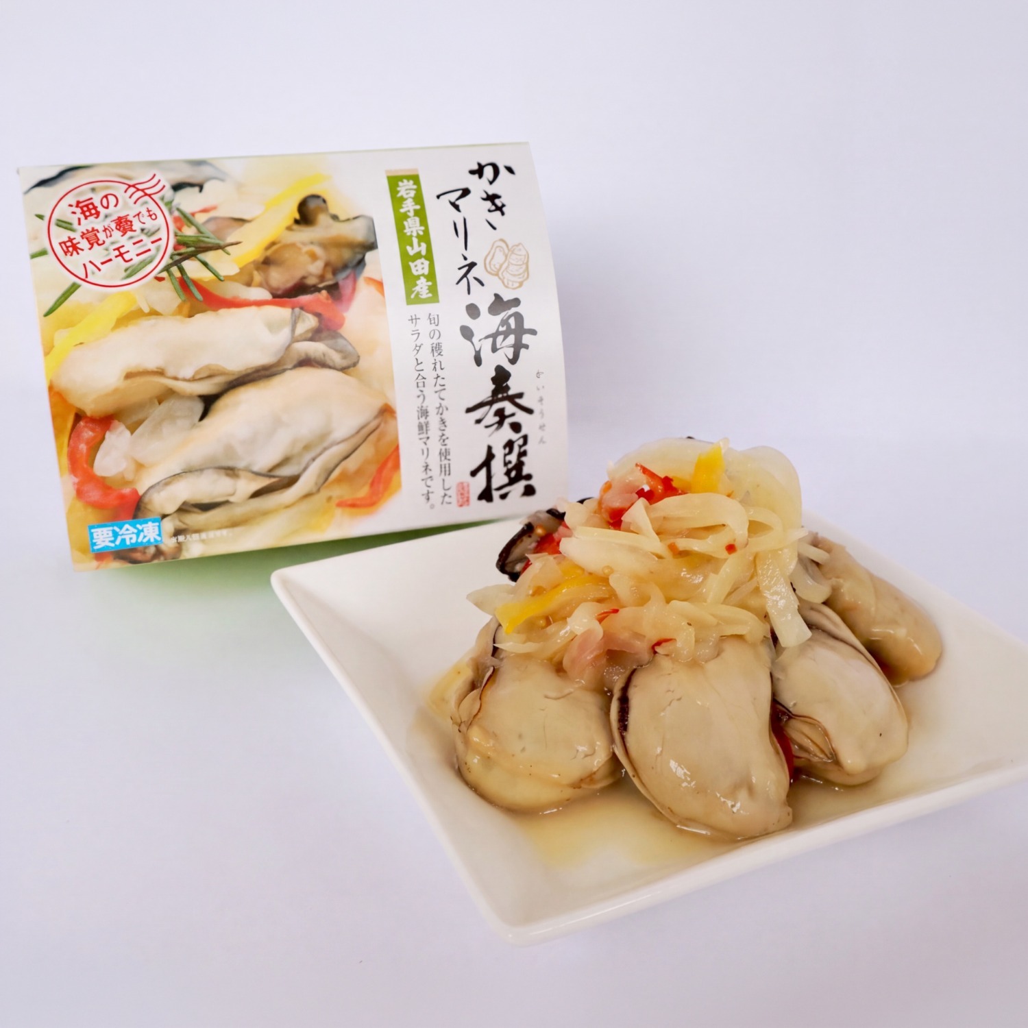 かきマリネ 海奏撰（350g）
