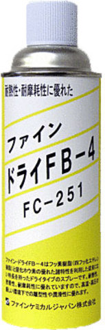 ファインケミカルジャパン製品