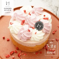 [糖質81％オフ]ラバル 直径12cm