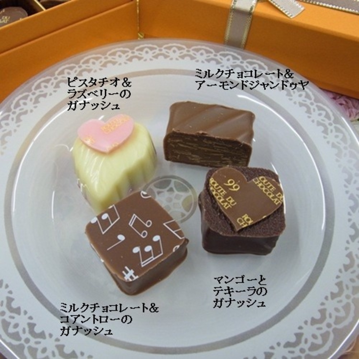 ギフトセット ショコラアソートメント4粒入 ＜ 99 ROUTE DU CHOCOLAT