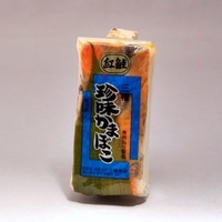 富山名産・三権商店の珍味かまぼこ・紅鮭