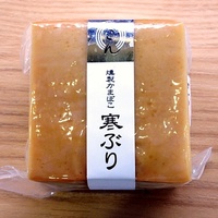 【冬季限定】三権商店のミニくん製かまぼこ・寒ぶり