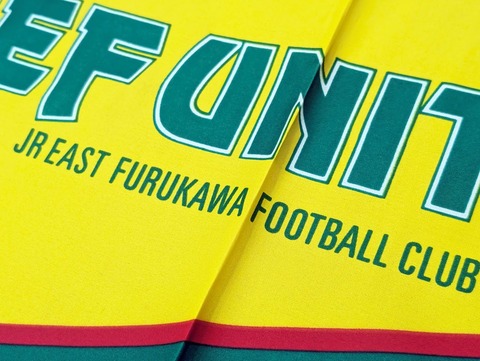 【JEFユナイテッド市原 1993 開幕時】　Mフラッグ　【送料無料】
