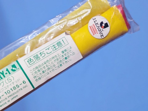 【JEFユナイテッド市原 1993 開幕時】　Sフラッグ　【送料無料】