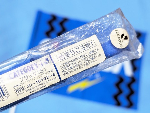 【PANASONIC. ガンバ大阪 1993 開幕時】　Sフラッグ　【送料無料】