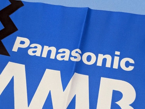 【PANASONIC. ガンバ大阪 1993 開幕時】　Mフラッグ　【送料無料】