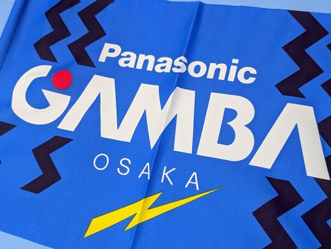 【PANASONIC. ガンバ大阪 1993 開幕時】　Mフラッグ　【送料無料】